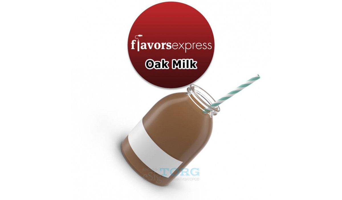 Flavors Express Oak Milk ароматизатор ✓ Цена 210 руб ✓ Купить в г Каменск- Уральский